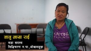 सदस्य भएर धेरै कुरा जाने, अब दाबी अध्यक्षमा…