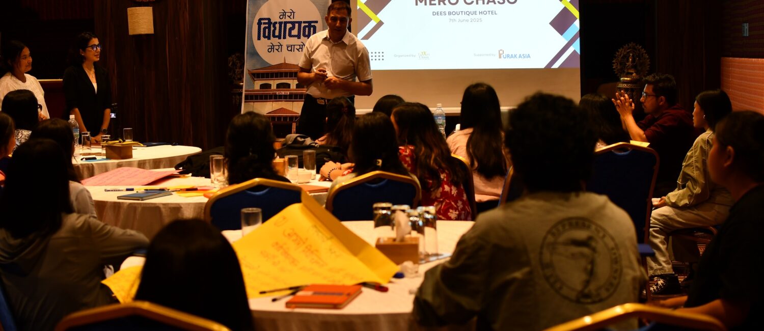 At Tanneri Chaso, we believe democracy begins with understanding—and that young people must be equipped not just to vote, but to question, engage, and lead. On June 7, 2025, we organized a youth orientation workshop in Kathmandu under the theme “Mero Bidhayak, Mero Chaso”, aiming to build democratic engagement through legislative literacy.