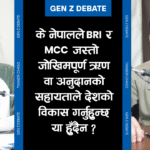 BRI & MCC Should Nepal rely on risky loans and grants for development