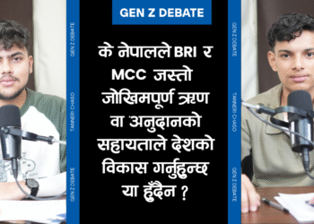 BRI & MCC Should Nepal rely on risky loans and grants for development
