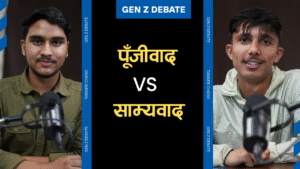 Gen Z Debate: Capitalism vs. Communism