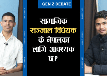 Gen Z Debate Social Media Bill Is it necessary for Nepal