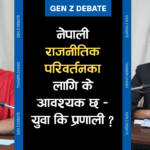 Political Change in Nepal What matters more — youth or system