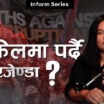 Fading Priorities..? Tannerichaso