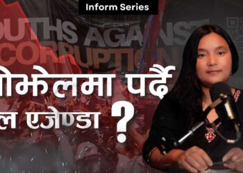 Fading Priorities..? Tannerichaso