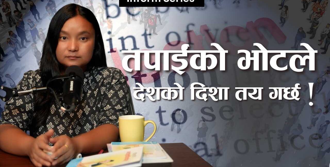 Your One Step Can Change the Nation | Register as a Voter Today! Tanneri chaso