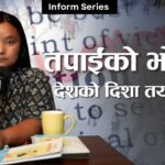 Your One Step Can Change the Nation | Register as a Voter Today! Tanneri chaso