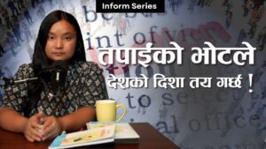 Your One Step Can Change the Nation | Register as a Voter Today !