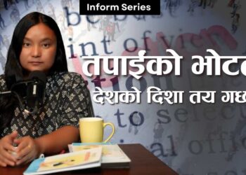 Your One Step Can Change the Nation | Register as a Voter Today! Tanneri chaso