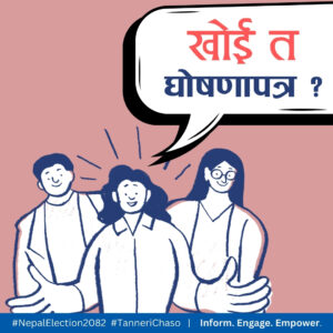 Let’s Talk Agenda: Why Election Manifestos Matter in Nepal’s 2026 Parliamentary Election